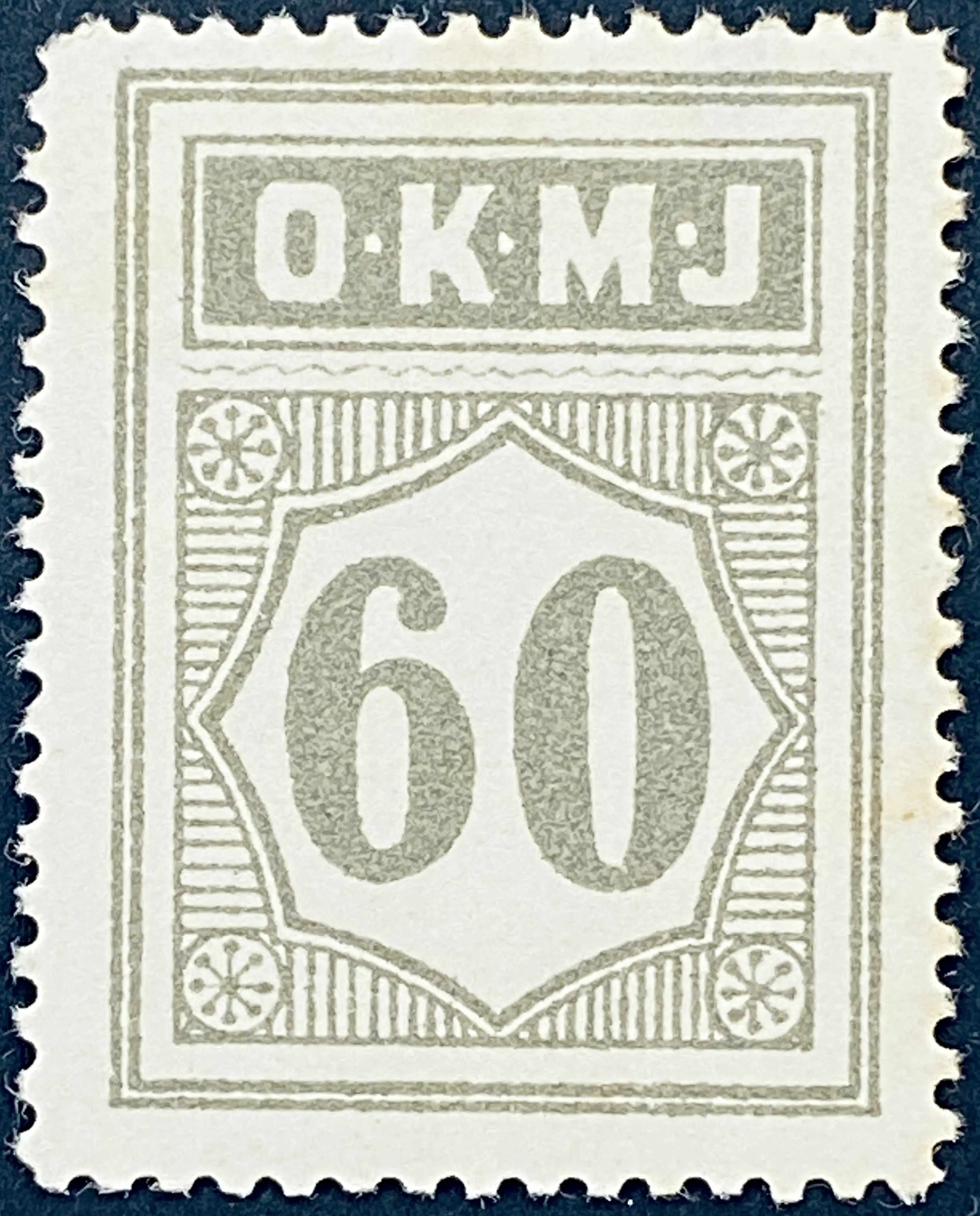 OKMJ 24A - 60 Øre - Grå.