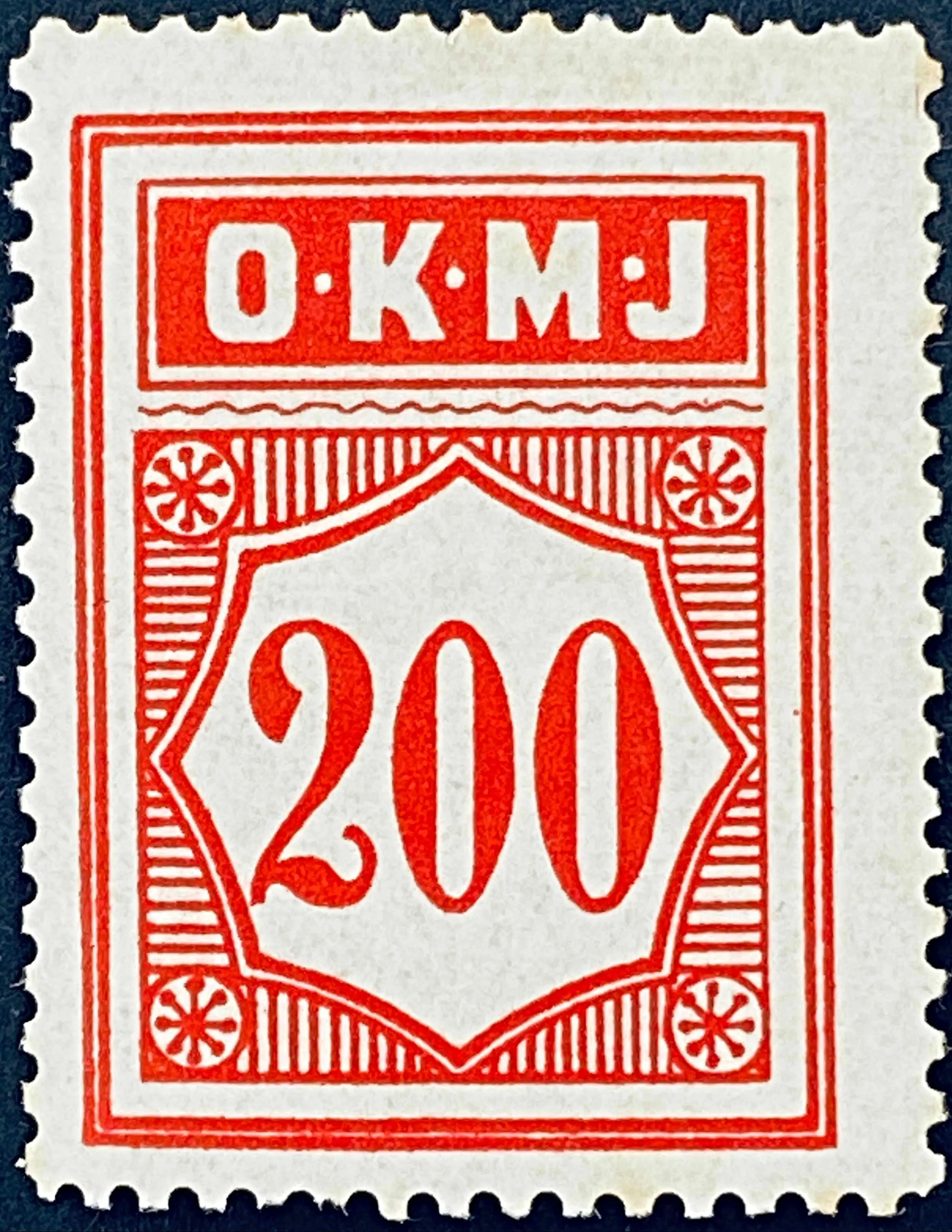 OKMJ 47 - 200 Øre - Rød.