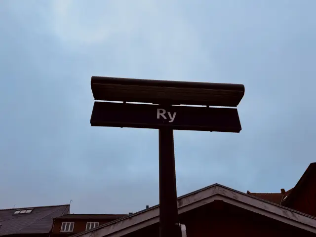 Billede af Ry Station.